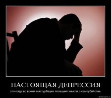 Это самая милая «Книга о депрессии»