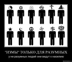 Феминизм, коммунизм и прочее на примере грязной посуды