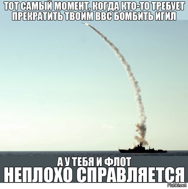 «Калибр» стреляет мимо договора и сквозь ПРО