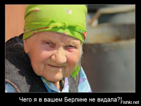 Как нужно проводить старость