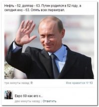 Хорошо мы не в европе. А то было бы 99...