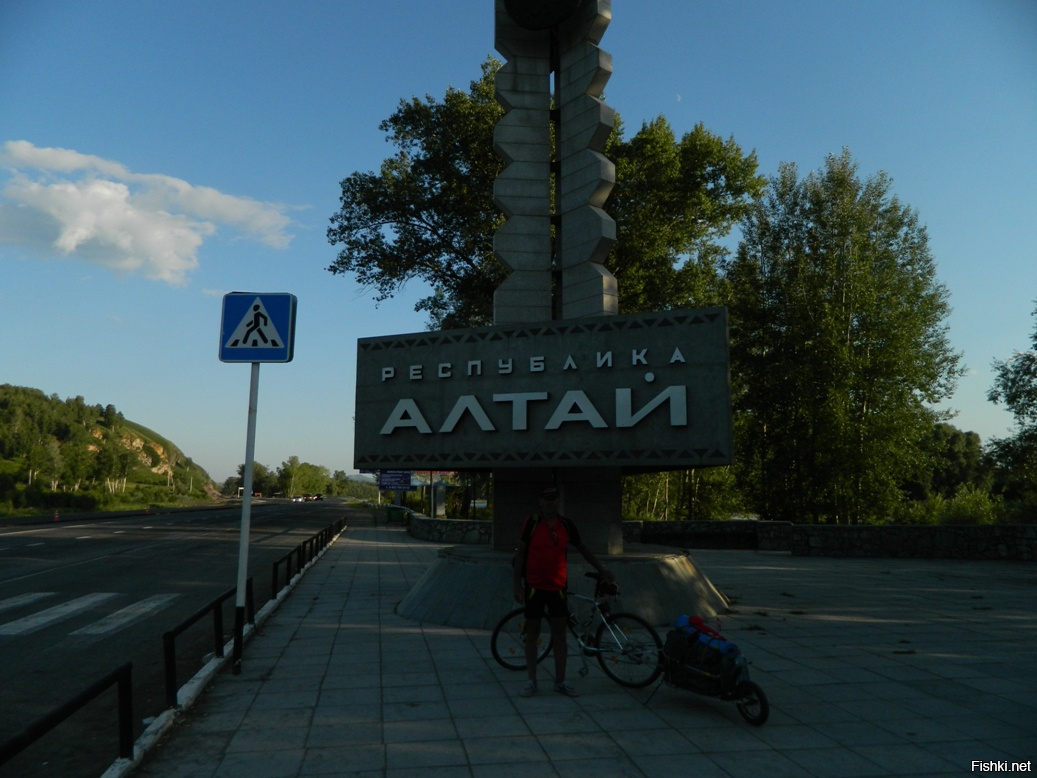 2015 июль-август:Славгород-Новосибирск-Барнаул-Бийск-Горный Алтай-Ая-Алейск-Славгород итого 1700км.