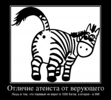 7 фактов, связанных с Библией