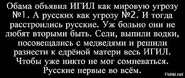ПОЛИТ ПЛАКАТ