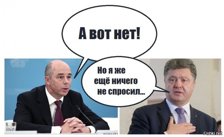 Долг не будет прощен!