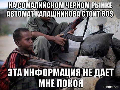 Блин, каждое утро уже начинаю просыпаться с этой мыслью
