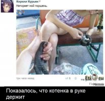 Смешные комментарии из социальных сетей 09.10.15