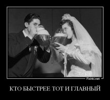 а мы как идиоты каравай кусали(((((