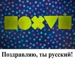 Или вот так: