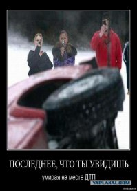 Боян, но как никогда в тему