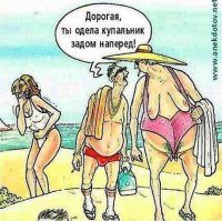 "Чудо"-купальники