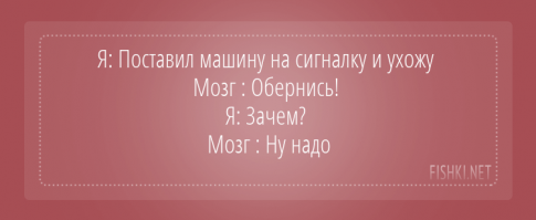 Зачем, зачем... Чтобы задать себе вопрос: А не припарковался ли я как му-дак?