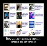 15 смешных открыток о нашем диалоге с мозгом