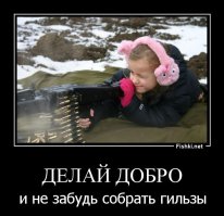  Мир погибнет от равнодушия