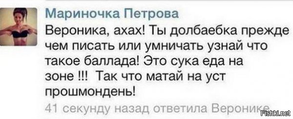 Чего то тупых последнее время реально прибавилось, такое ощущение, что тупость заразна.