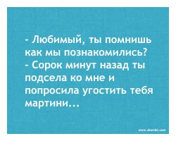 21 открытка с отборным юмором