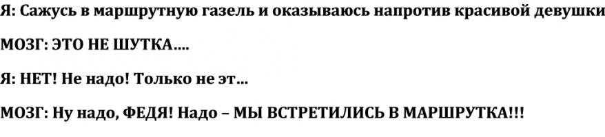 15 смешных открыток о нашем диалоге с мозгом
