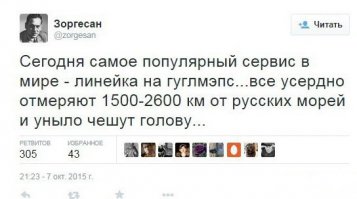 Самое зачетное! Плюсую однозначно!