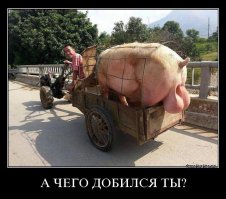 ну ... у меня машина получше ...