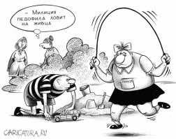Веселые картинки