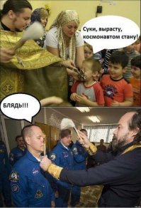 Поколение уже выросло...