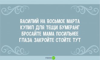 21 открытка с отборным юмором