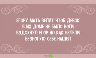 21 открытка с отборным юмором