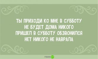 21 открытка с отборным юмором