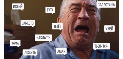 Читал комментарии. Много думал.