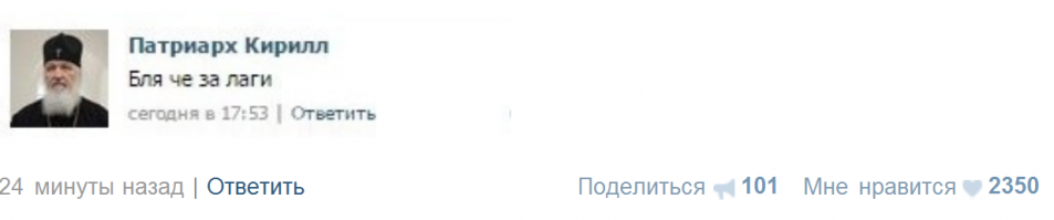 Смешные комментарии из социальных сетей 12.10.15