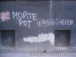 20 надписей на стенах, с которыми не поспоришь