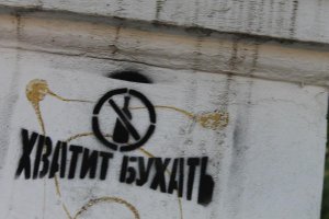 20 надписей на стенах, с которыми не поспоришь