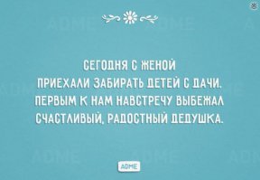 20 открыток про детей и их родителей