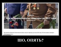 Уж лучше во временное  пользование,а то тут сразу стадо родни найдётся,чтоб дедову хату делить)).