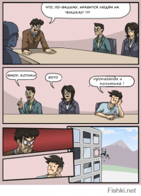 Когда и без слов всё понятно