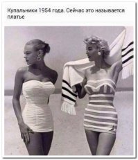 Мода СССР: главные тренды эпохи