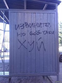 20 надписей на стенах, с которыми не поспоришь