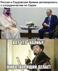 Договорились!