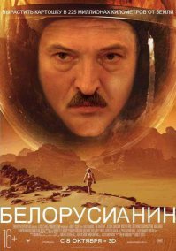 10 лучших фильмов Ридли Скотта  (11 фото)