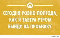 Юморные открытки о фигуре и еде