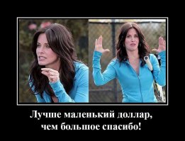 Когда и без слов всё понятно