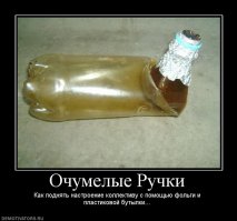 19 фотографий людей, упрямо решающих простые проблемы хитроумными способами