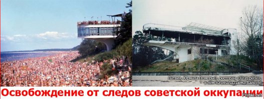12 самых необычных сооружений эпохи социализма