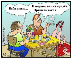 Веселые картинки для хорошего настроения