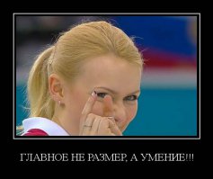 Когда и без слов всё понятно