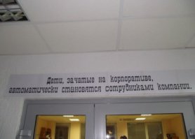 20 надписей на стенах, с которыми не поспоришь