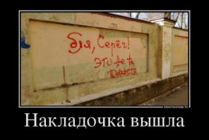 20 надписей на стенах, с которыми не поспоришь