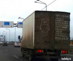 Подборка демотиваторов