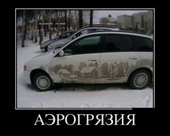 Очередная подборка автоприколов