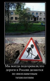 Подборка демотиваторов, которые поднимут вам настроение!